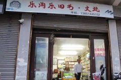 <b>实践动态 国际经贸学院：夹缝中存——互联网布</b>