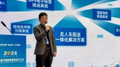 <b>无人车大和来了 商家：送货成本骤降</b>