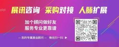 <b>智变破局热力续航2025大师居行业卖场数字化菁英</b>