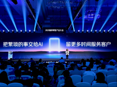<b>美团推出首批办事零售AI数字员工 为每店配备专</b>